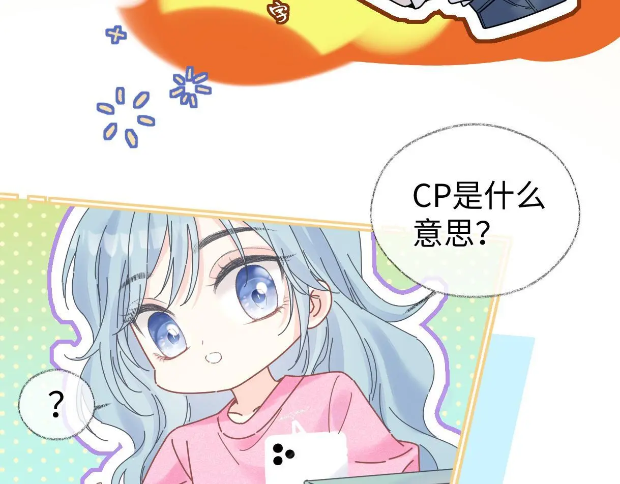 第49话 挑衅?杀无赦！67