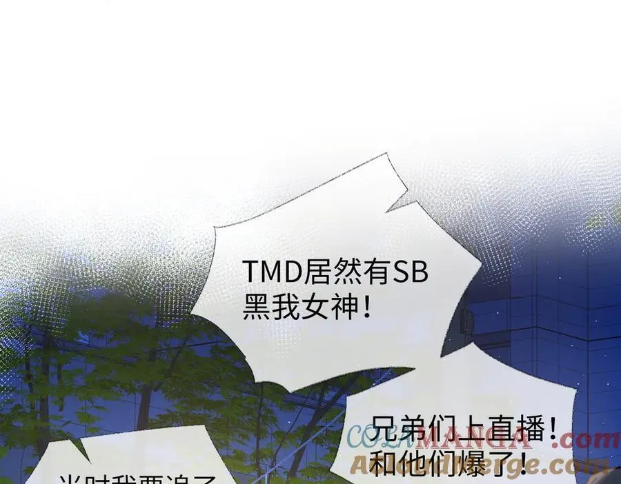 第78话 街头合作57