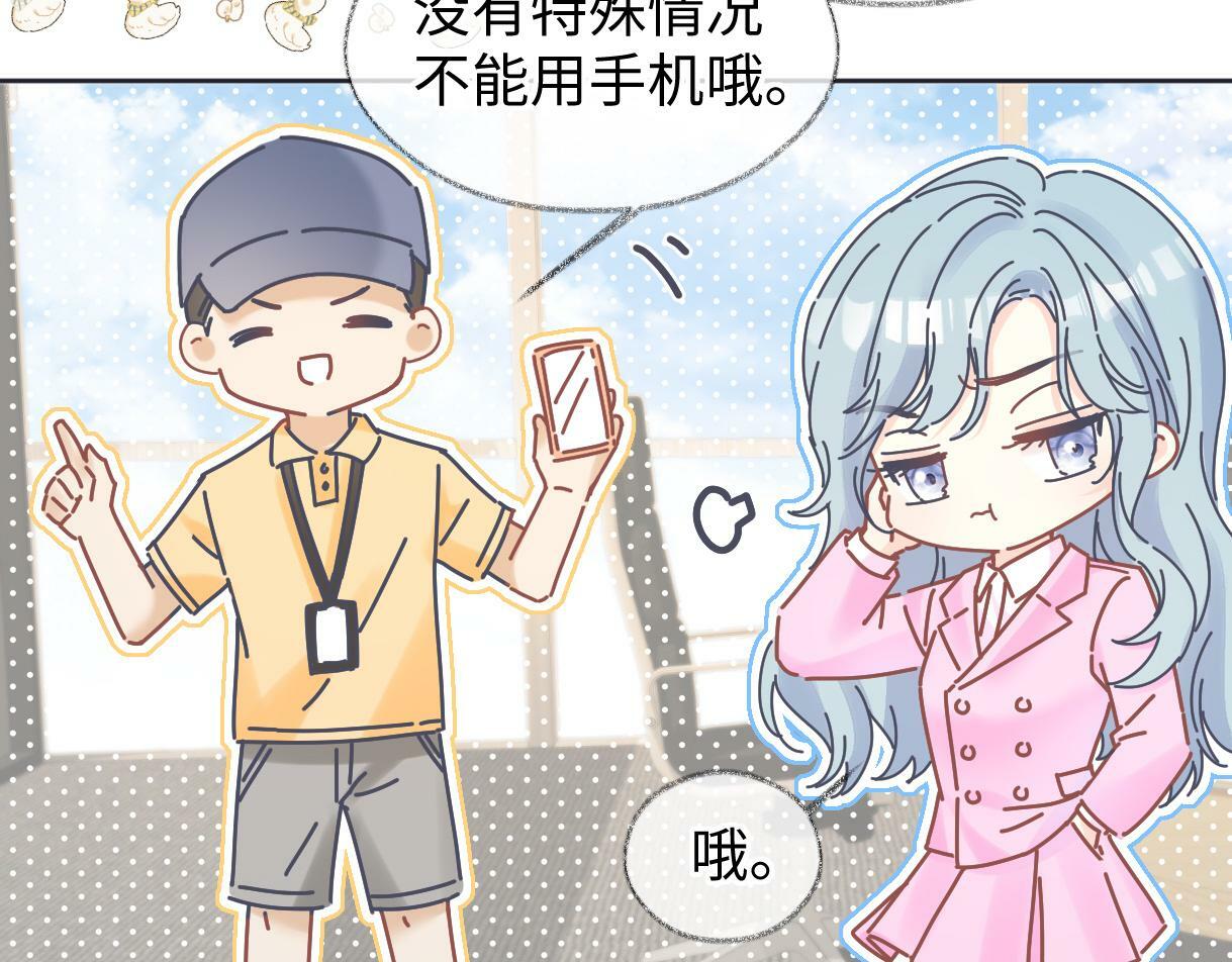 第18话 我可不想当小弟55