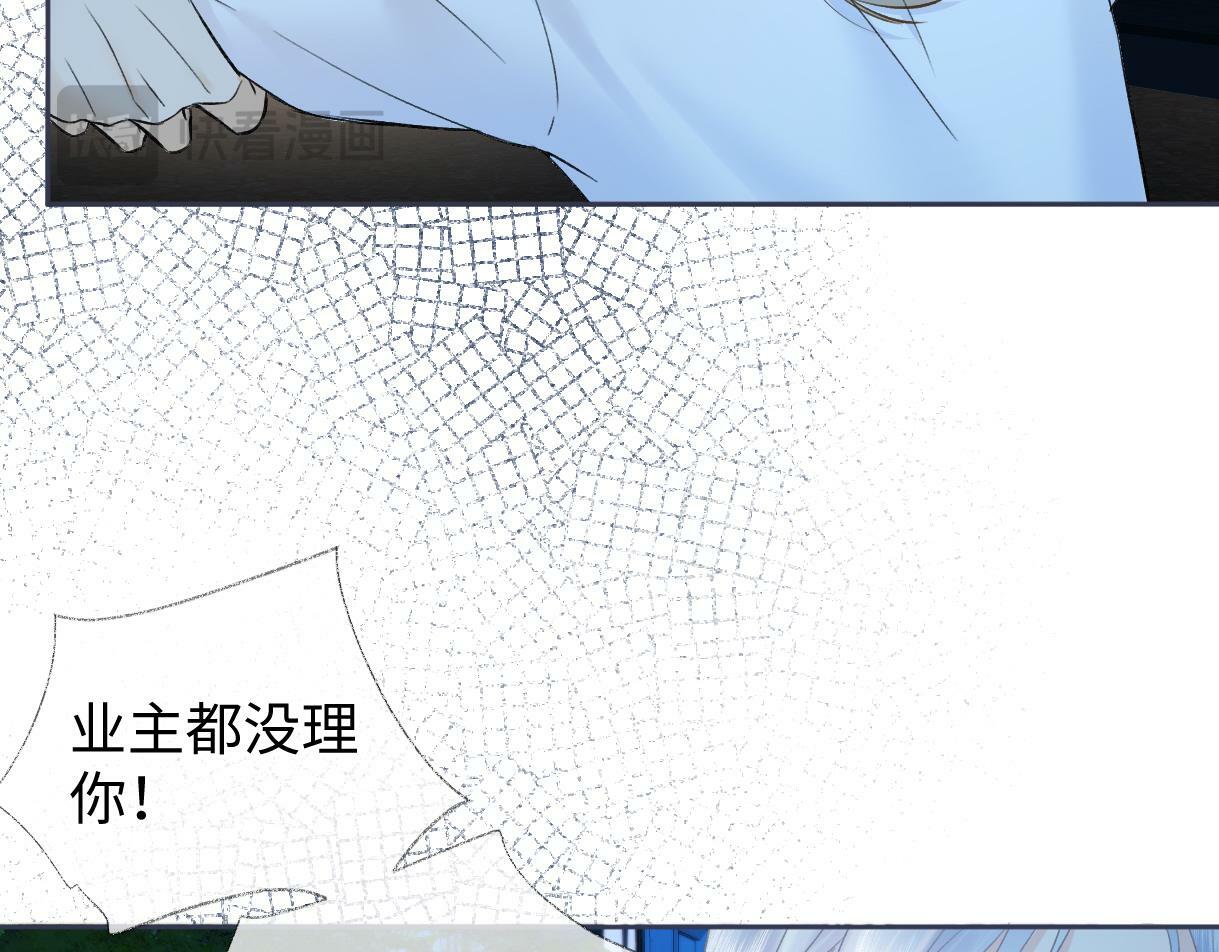 第31话 打劫？！58