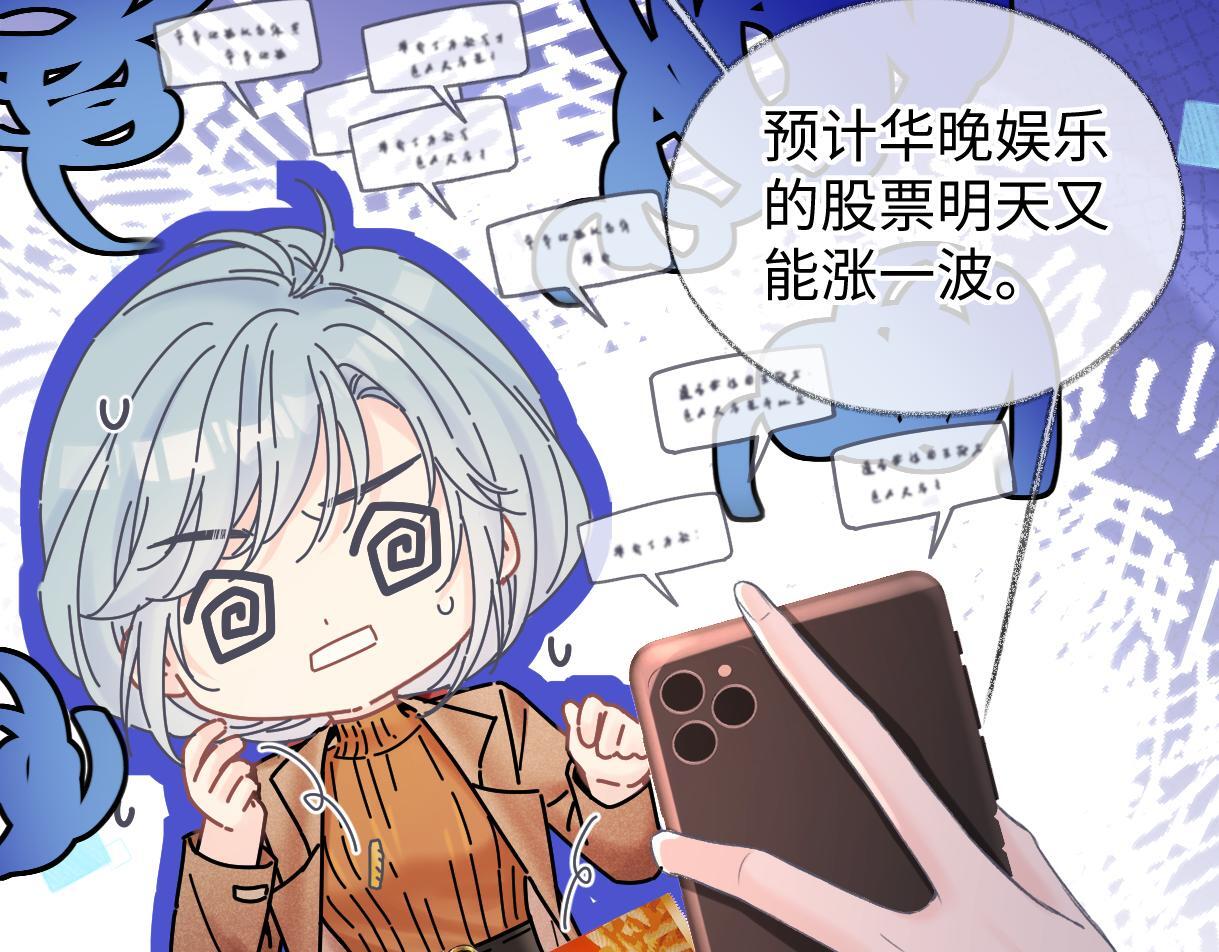第48话 第三次公演抽签22