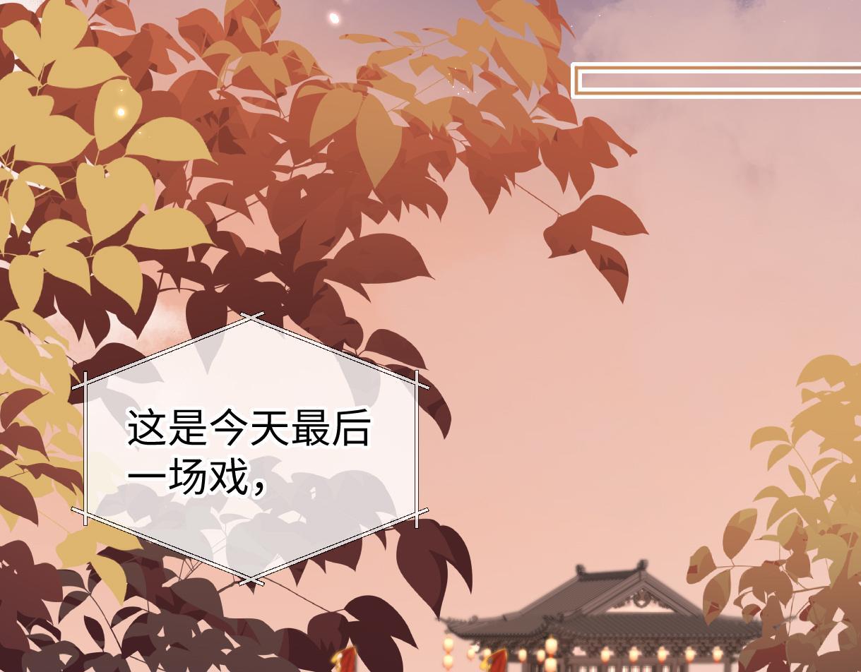 第46话 回想过去25