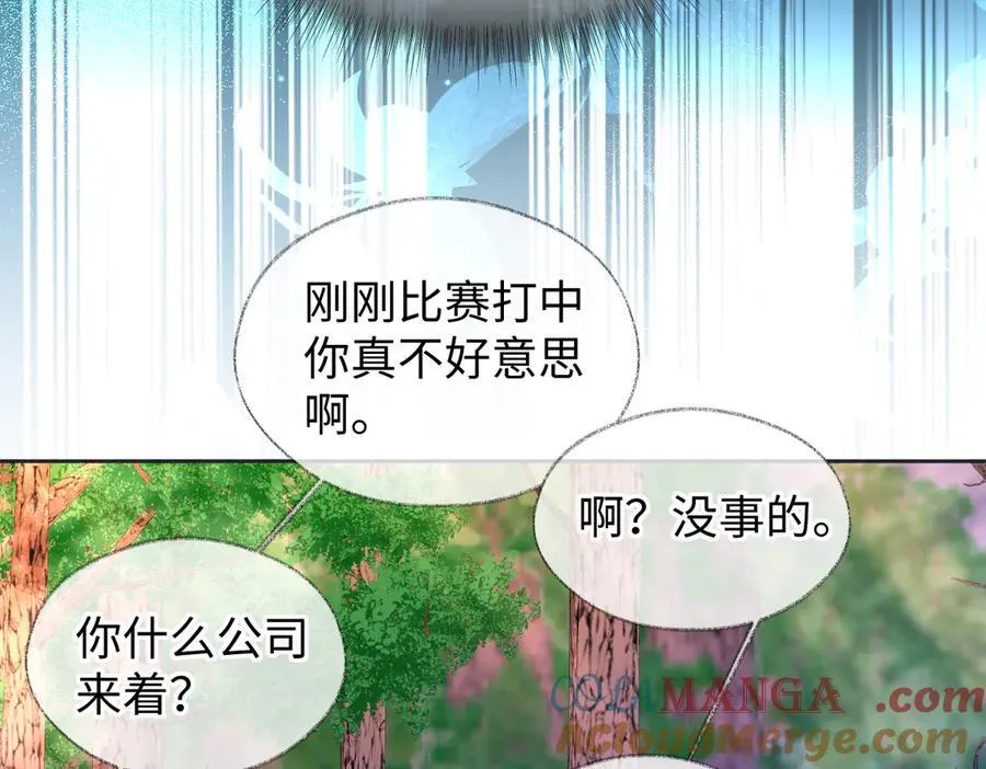 第73话 正义制裁12