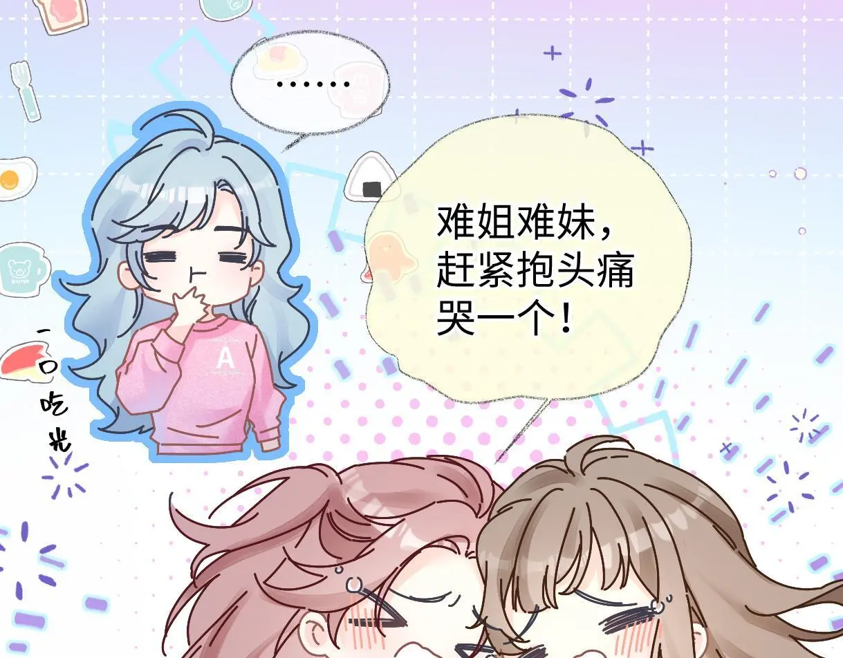 第50话 水军背后的真相34