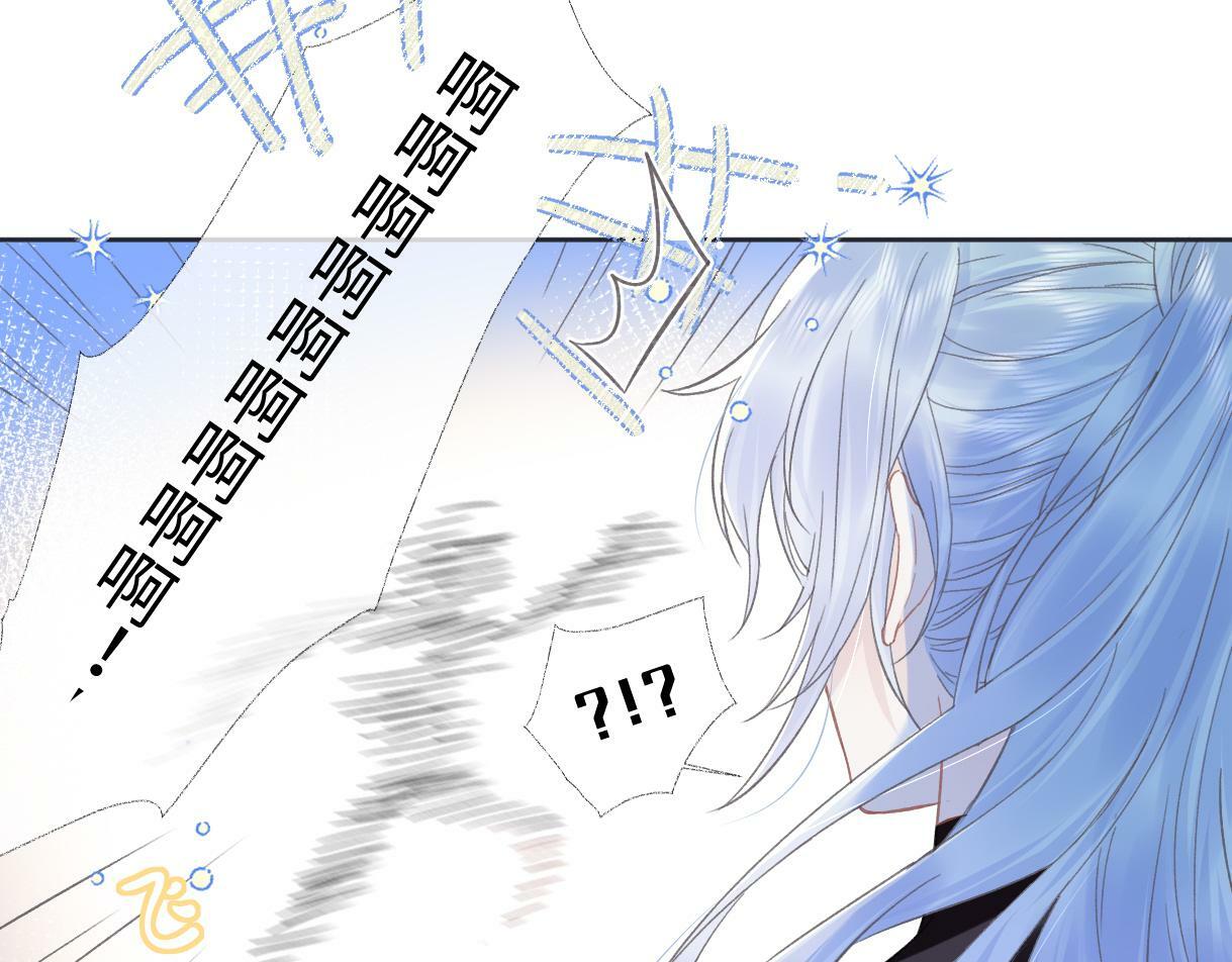 第5话  别让她跑掉83