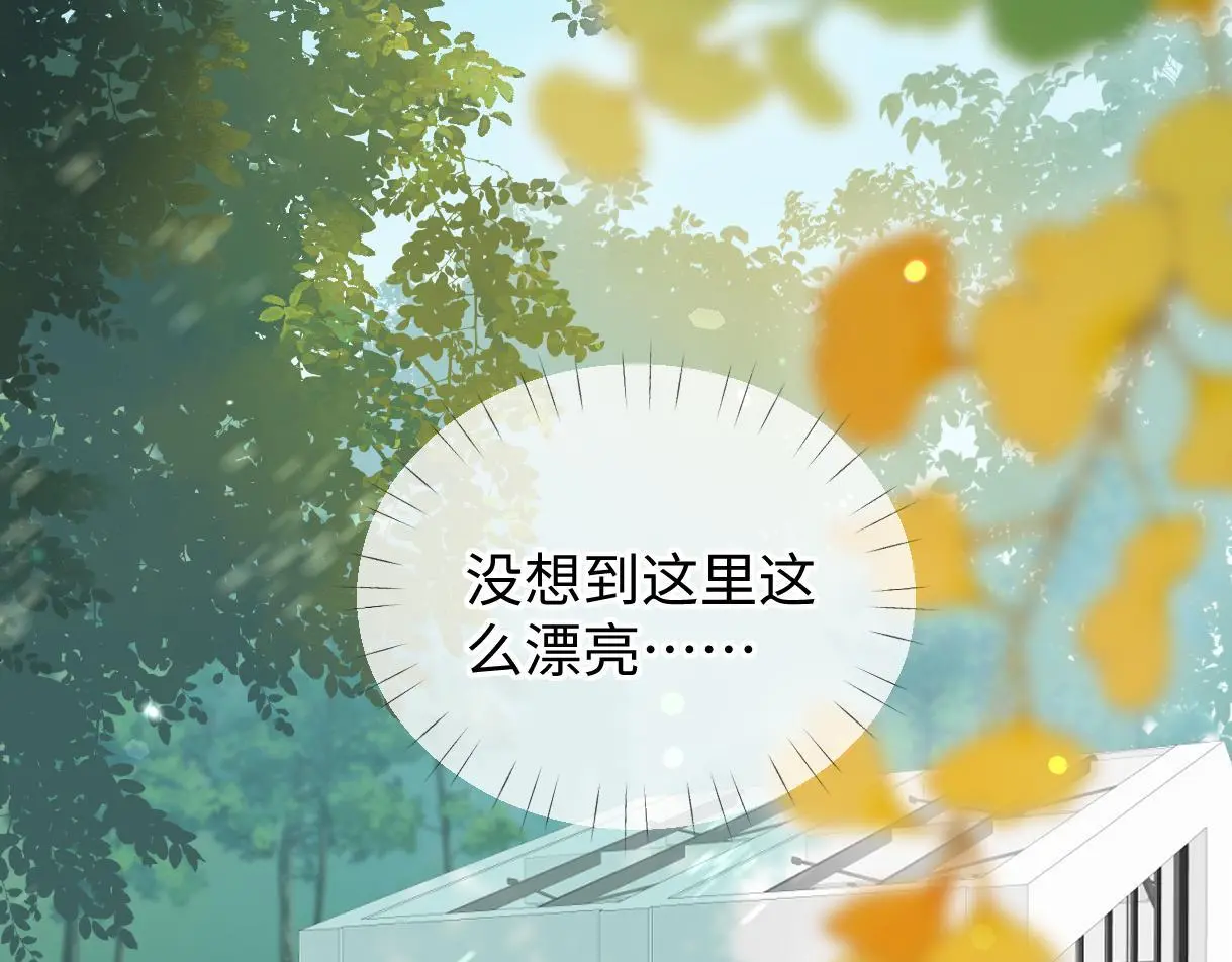 第55话 无耻“少爷”9