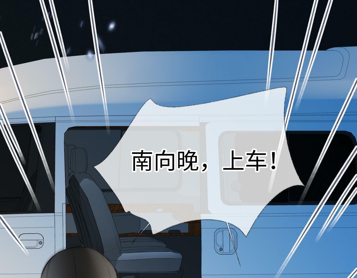 第31话 打劫？！20