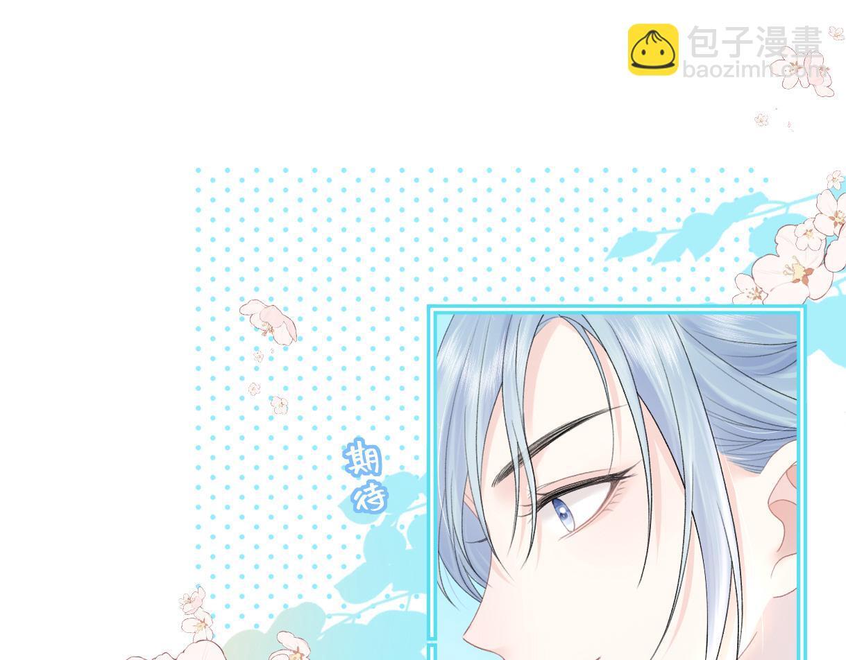 第40话 赛前挑衅4
