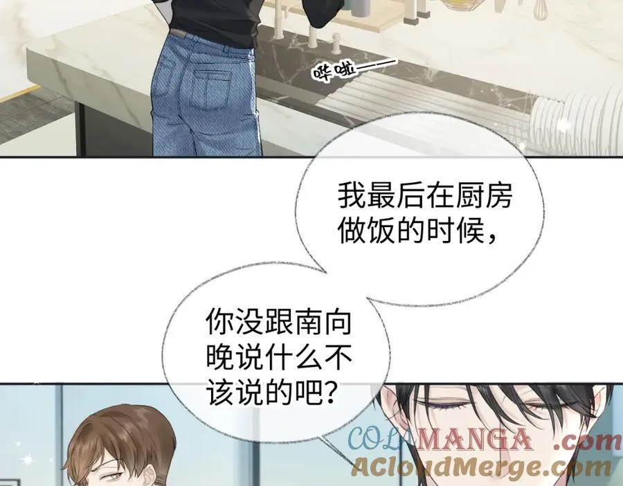 第67话 sweet time42