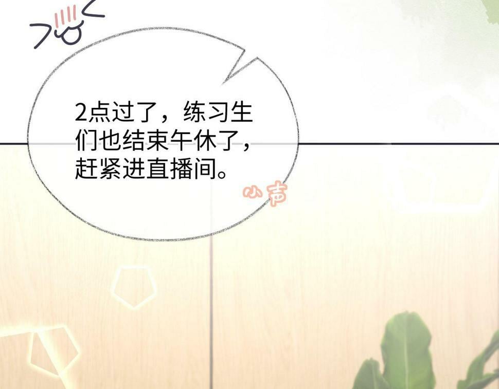 第13话 南向晚醒醒别睡了！！！65