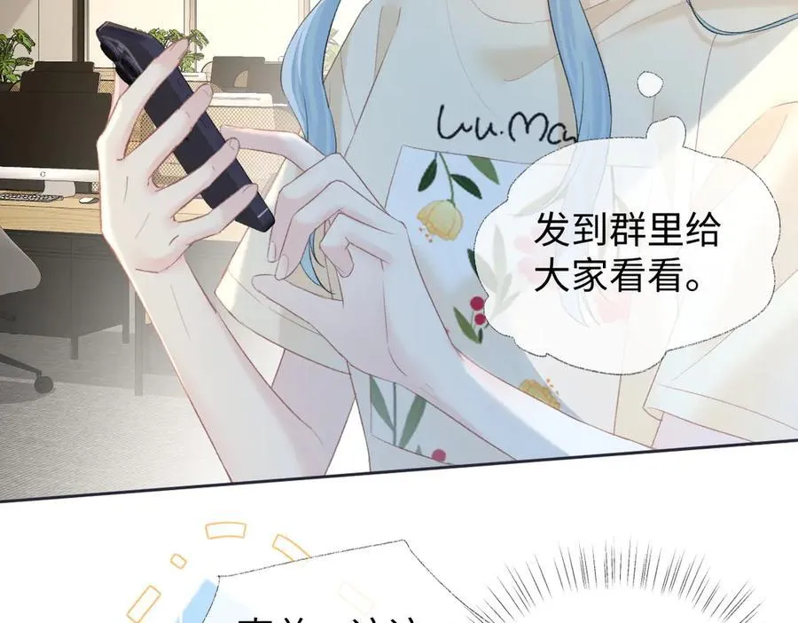 第79话 万事具备32