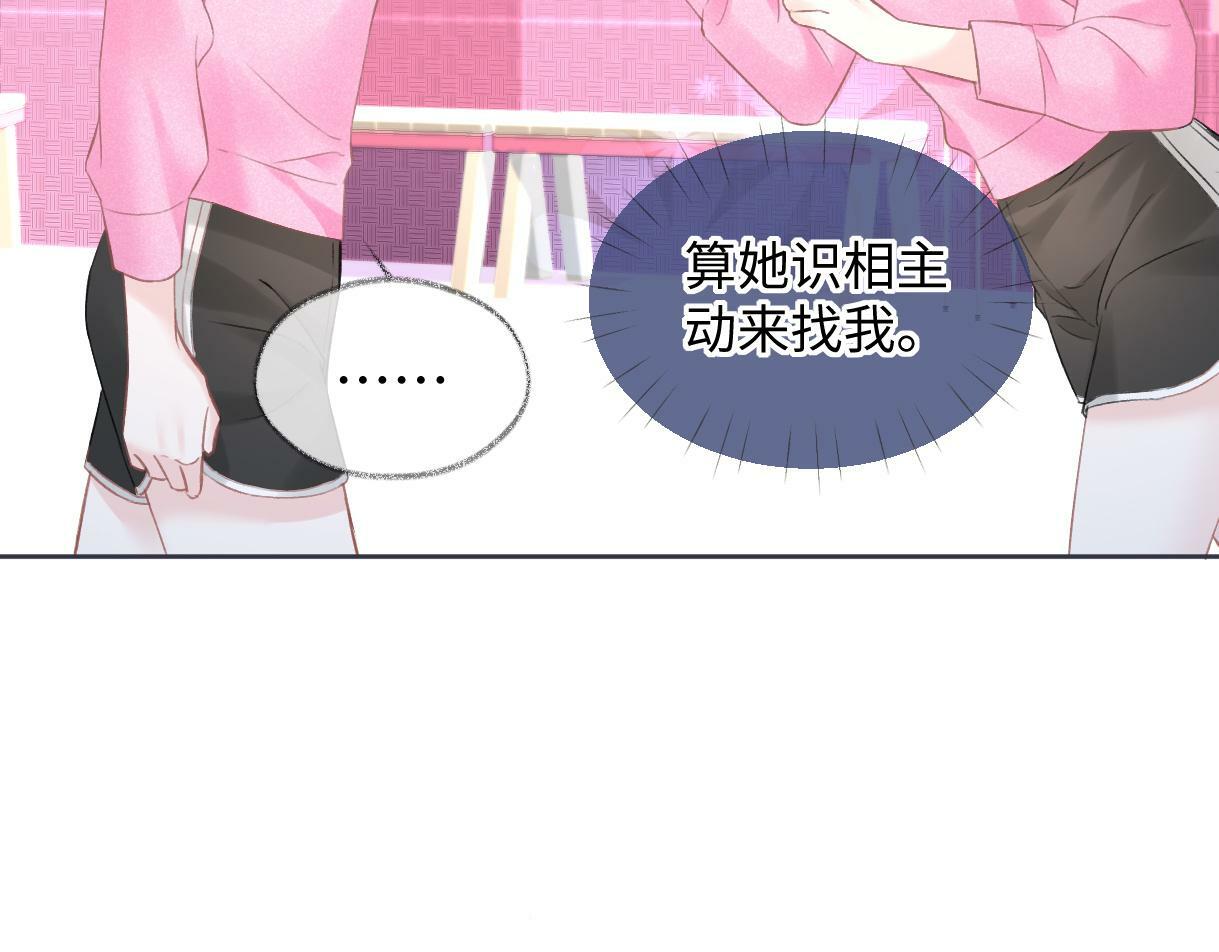 第26话 干饭是我们彼此间的信号76