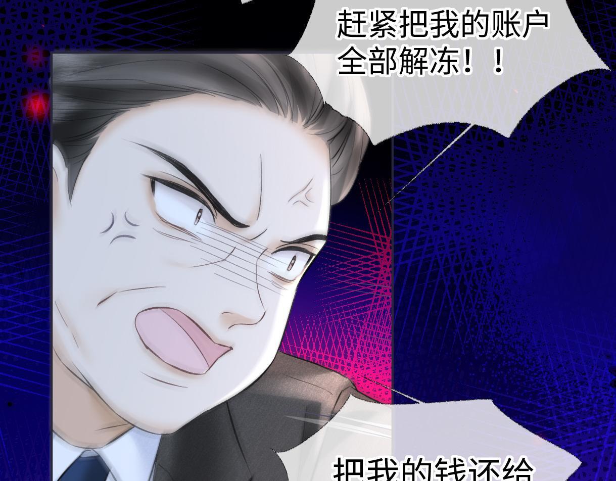 第38话 你敢再说一次？75