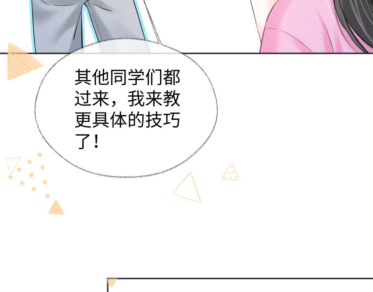 第27话 就这还华晚小公主？44