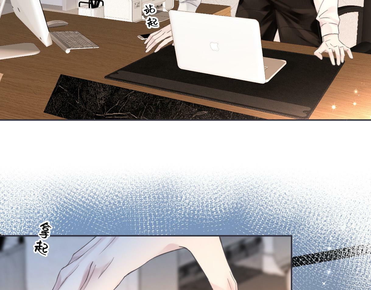 第4话  到底谁在说谎呢87