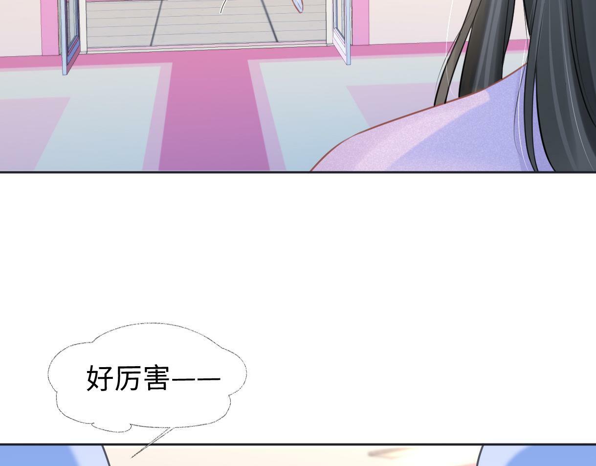 第19话 你很闲吗？97