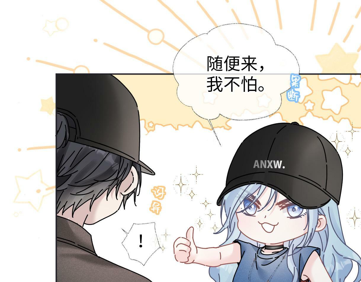 第30话 不仅是邻居还是饭搭子37
