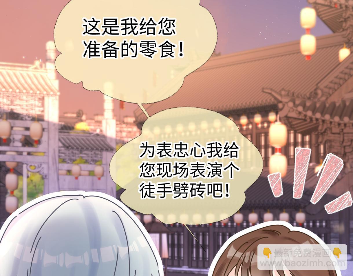 第48话 第三次公演抽签15