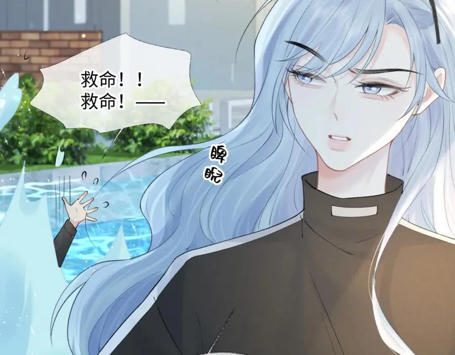 第66话 教训败类65