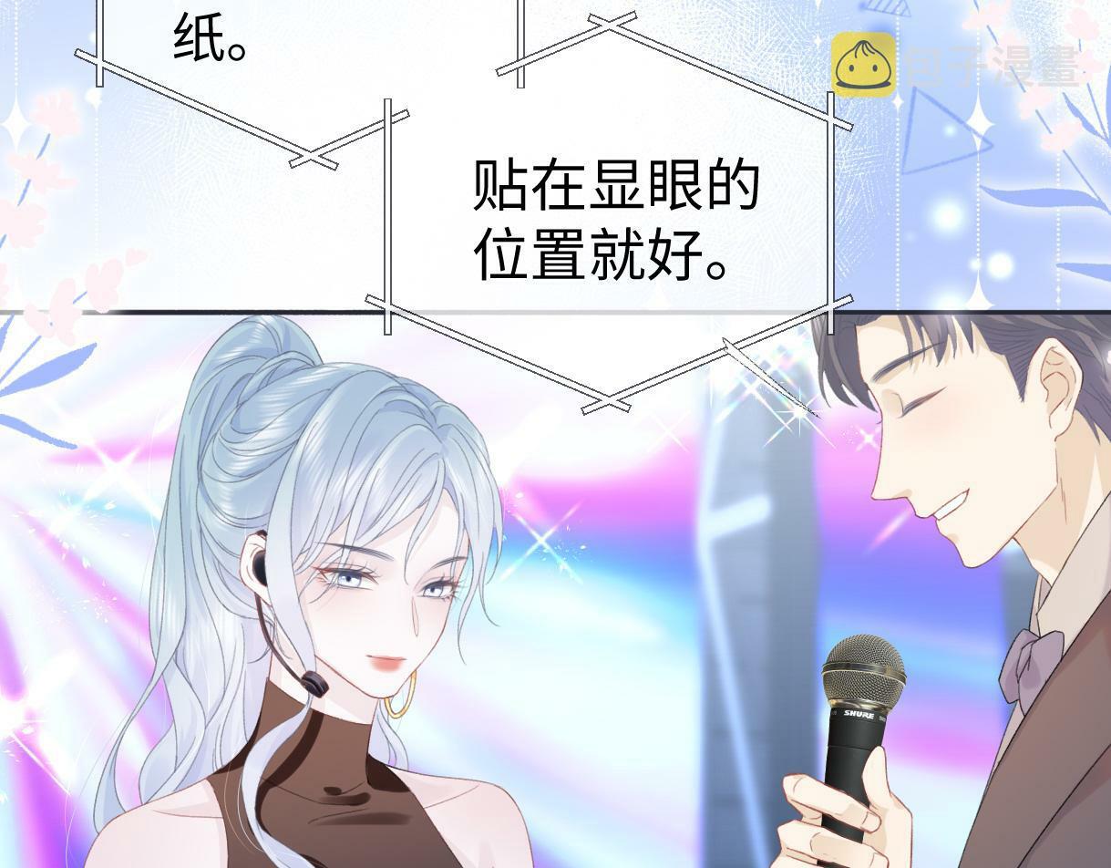 第3话  凭什么她的评分是D50