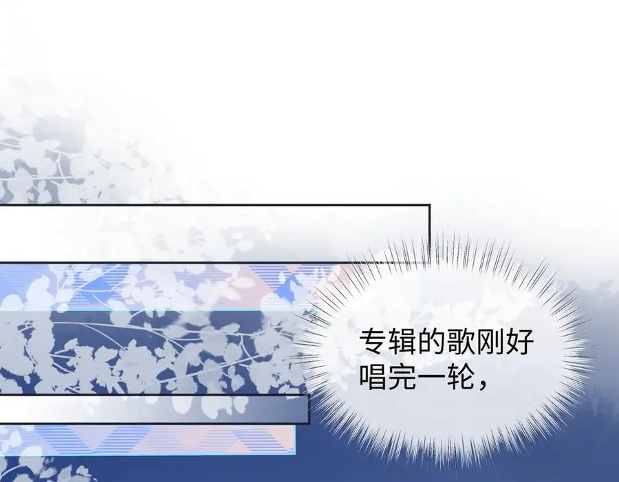 第78话 街头合作31