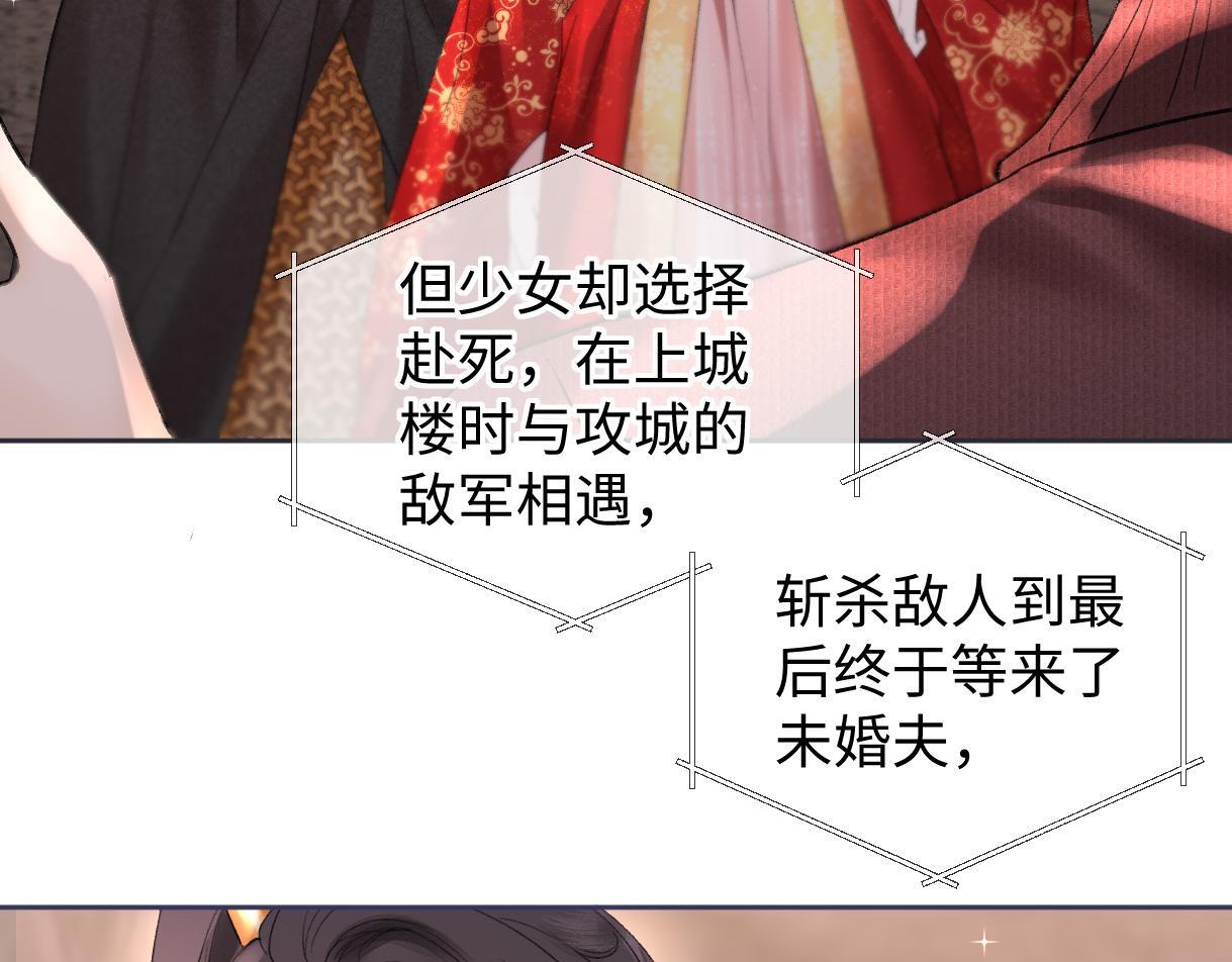 第46话 回想过去32