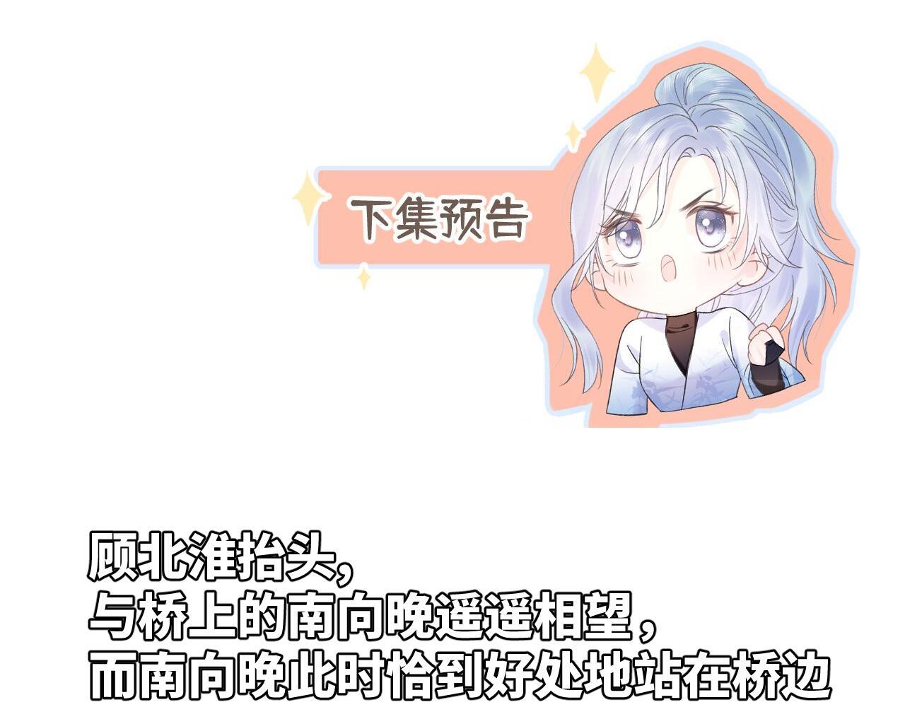 第44话 无法转移的目光80