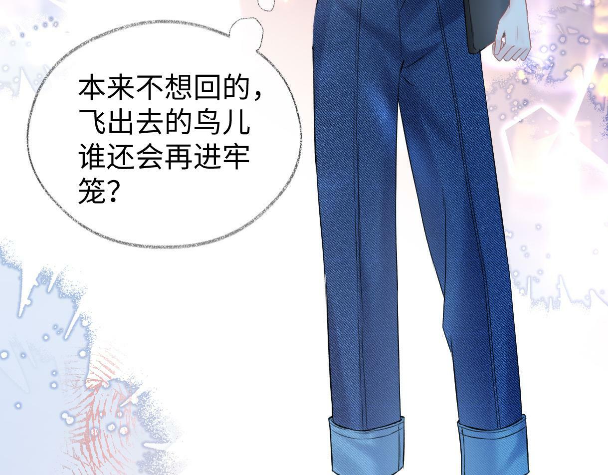 第29话  炫！不停的炫！疯狂的炫！8