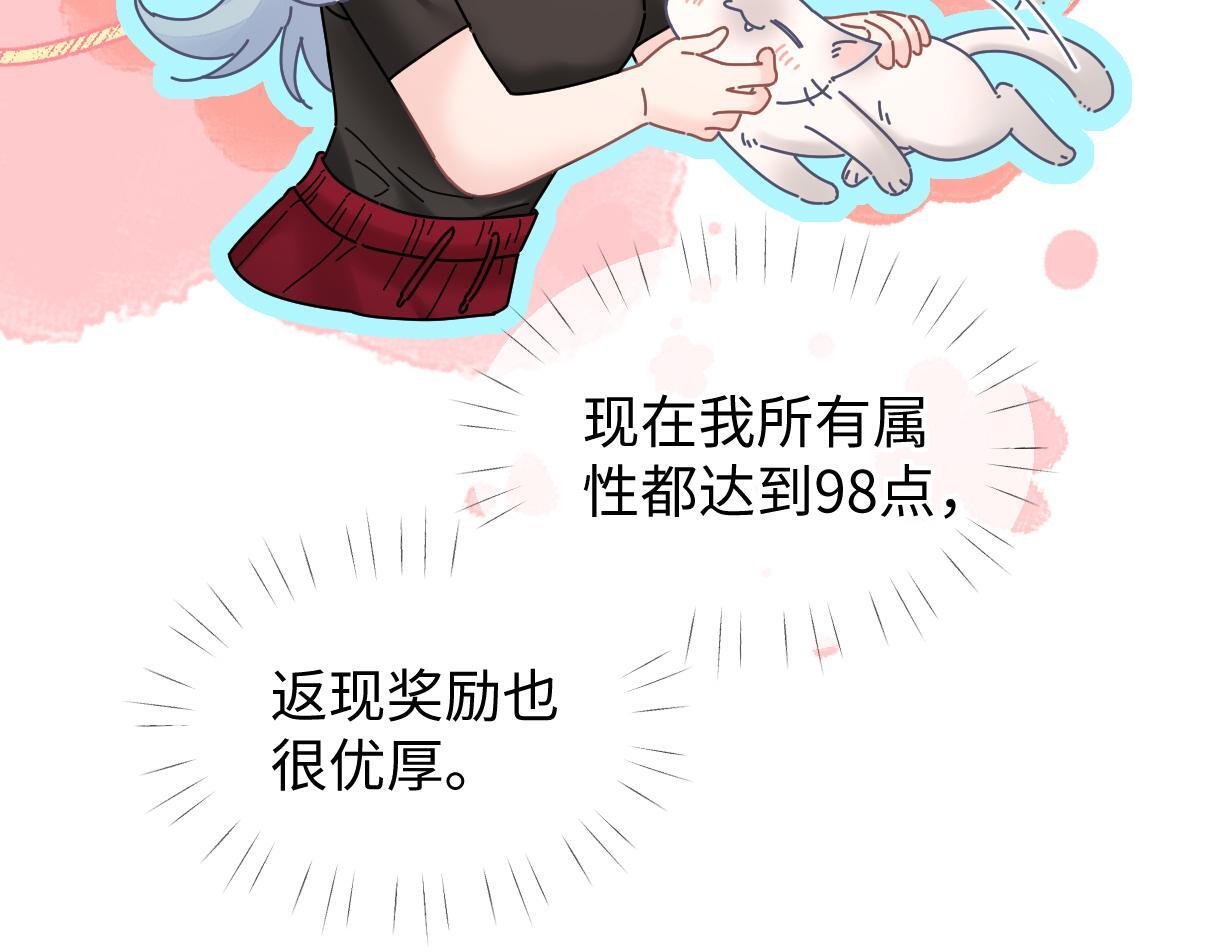 第44话 无法转移的目光54