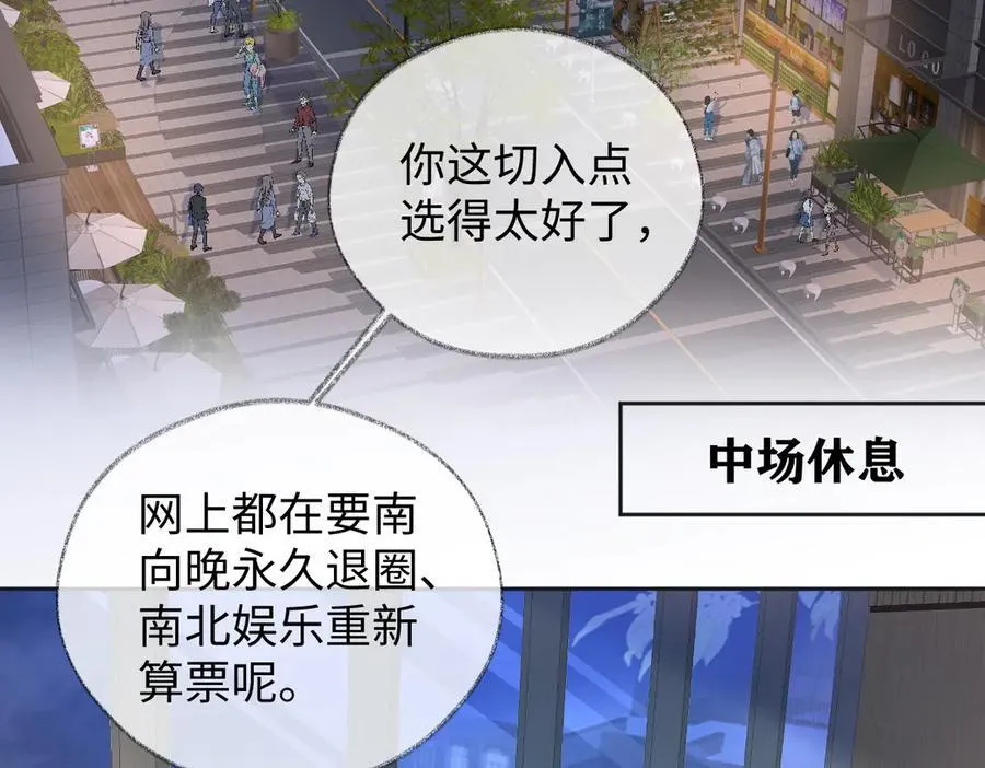 第77话 反黑任务70