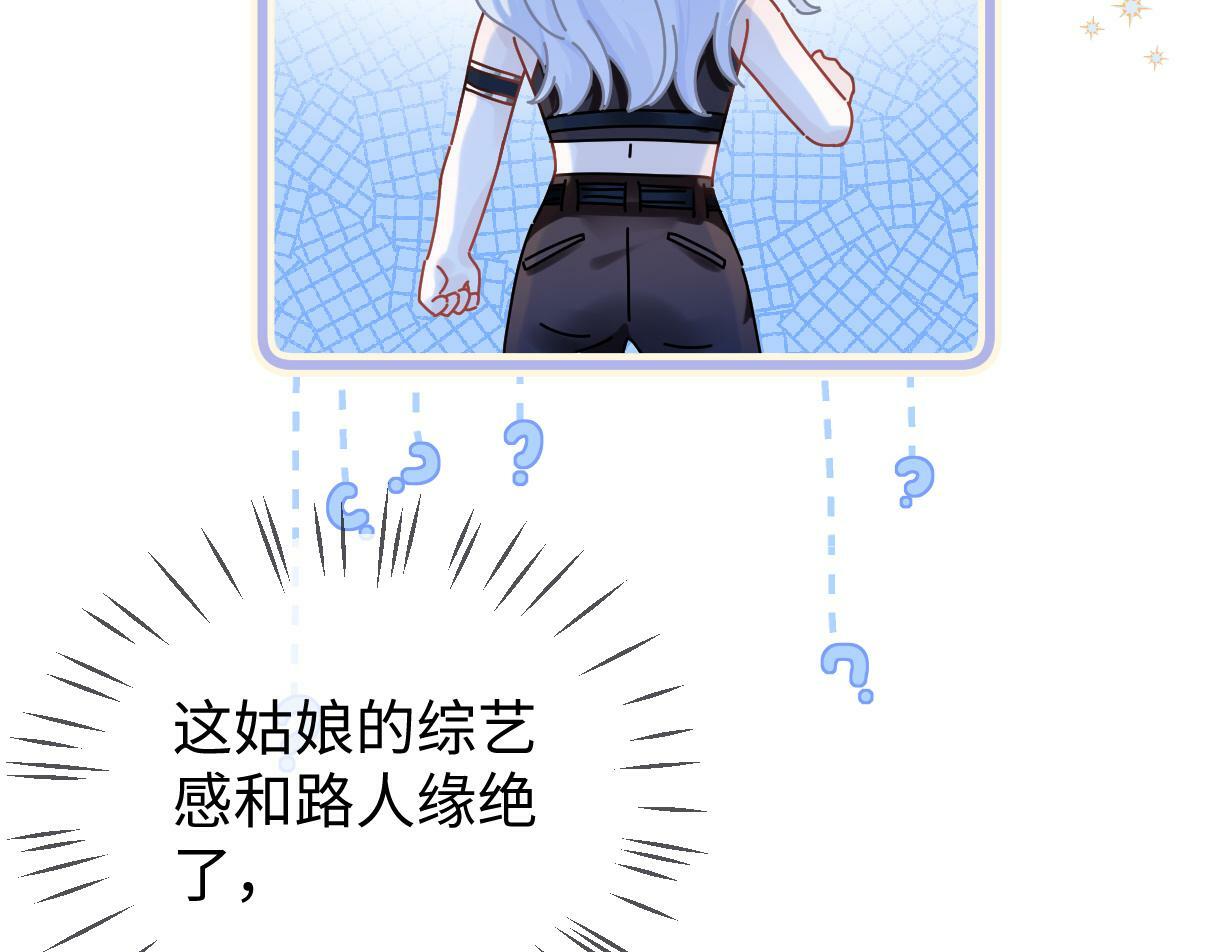 第3话  凭什么她的评分是D36