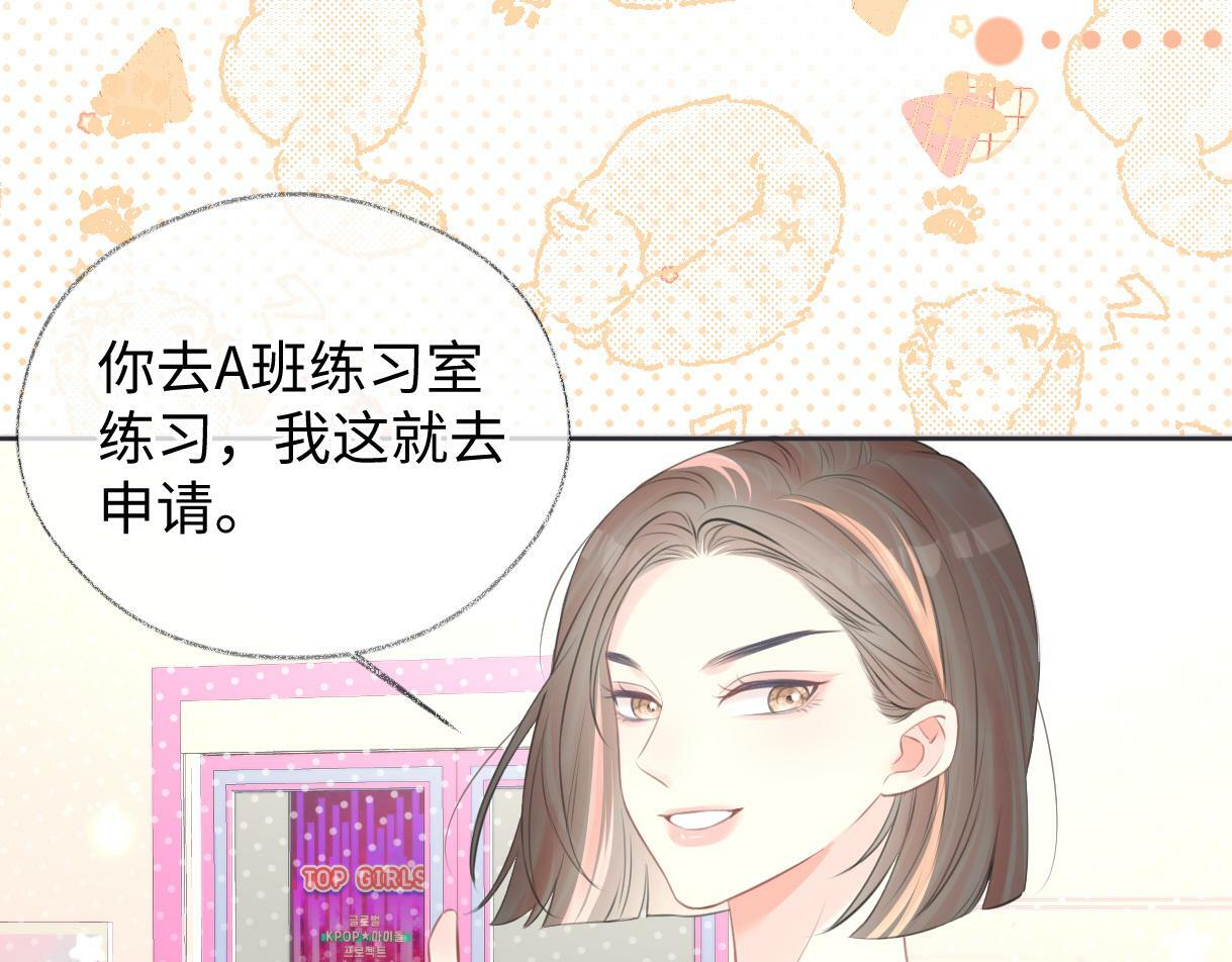 第9话  真的好啰嗦31