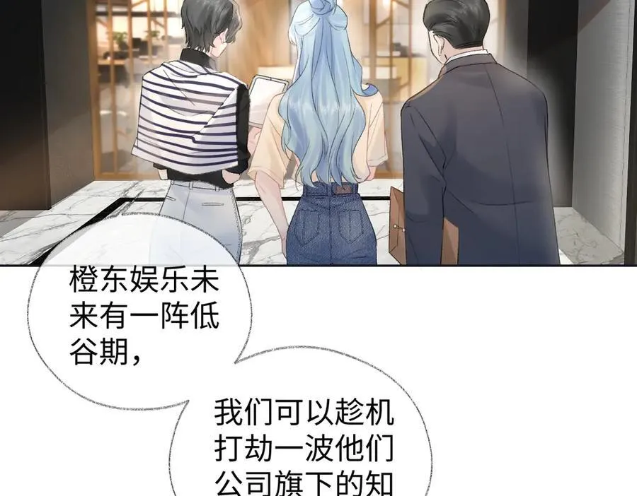 第79话 万事具备5