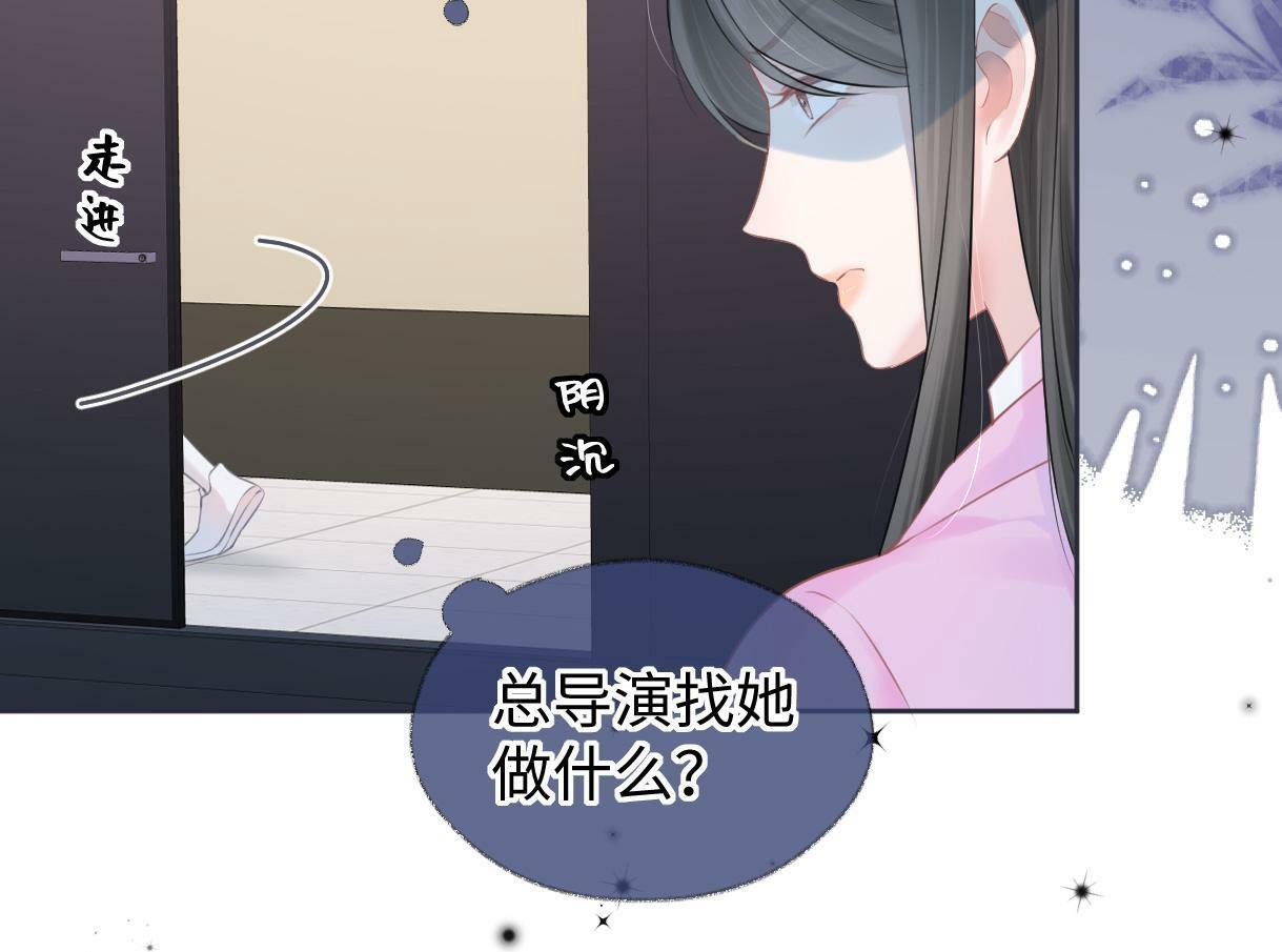 第21话 狼王登场49
