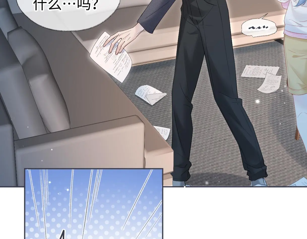第53话 甜蜜时刻53