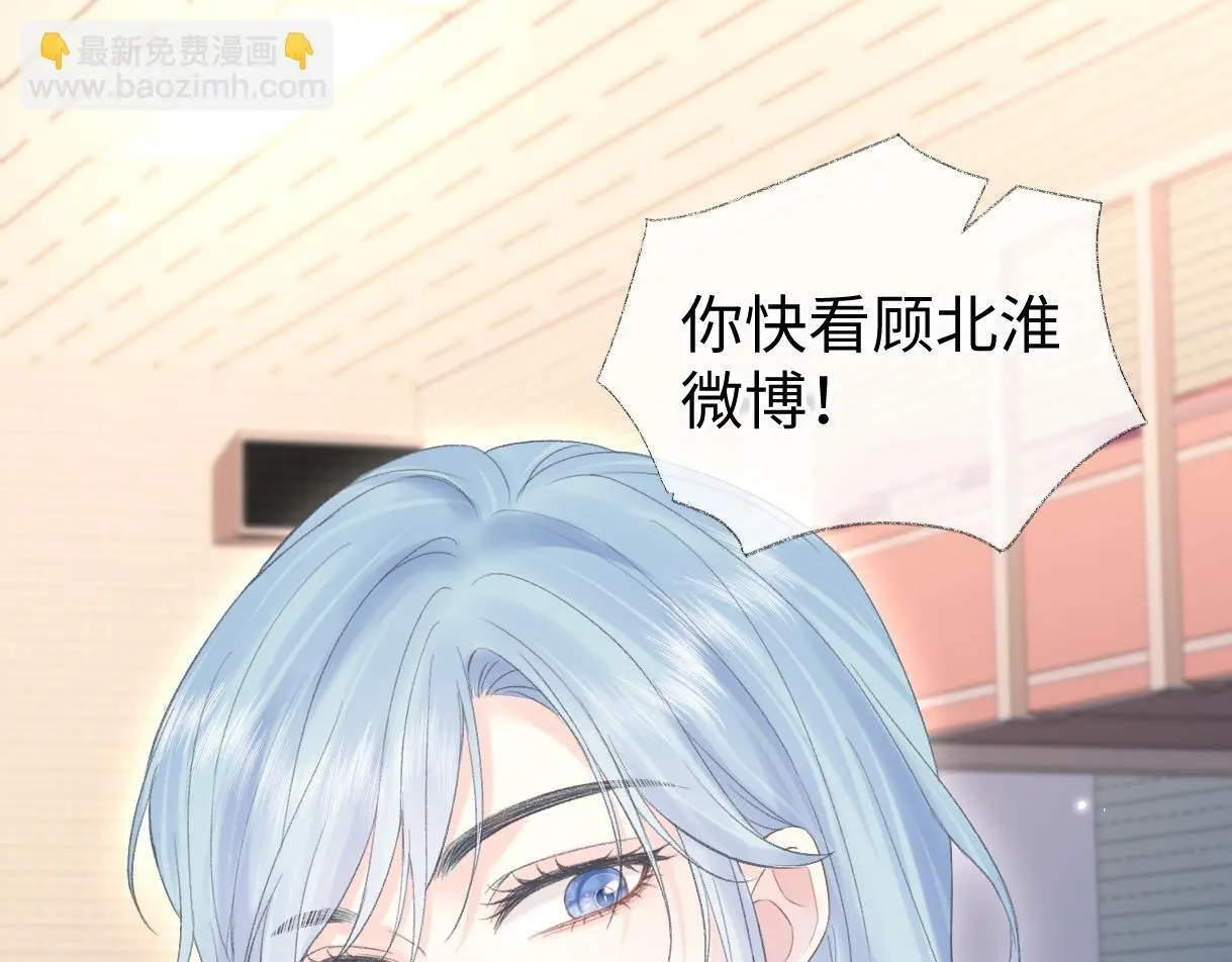 第49话 挑衅?杀无赦！78