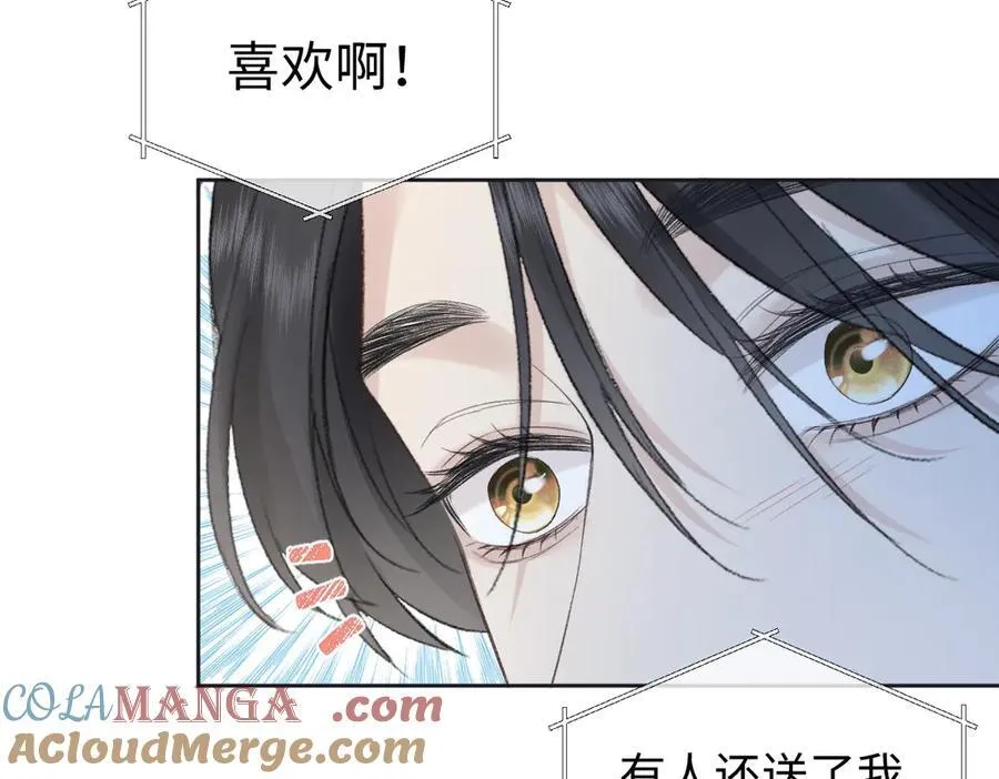 第80话 双马尾学霸57