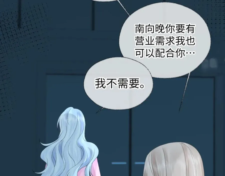 第59话 总决赛抽签64
