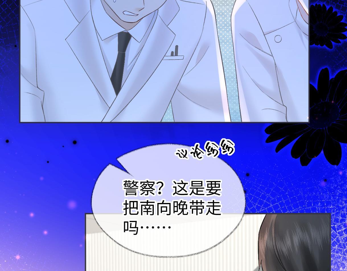 第39话 敢花我的钱？27