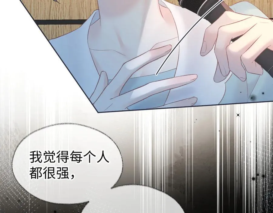 第77话 反黑任务17