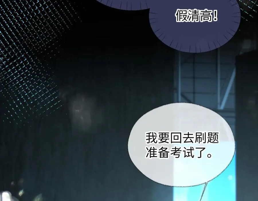 第59话 总决赛抽签68