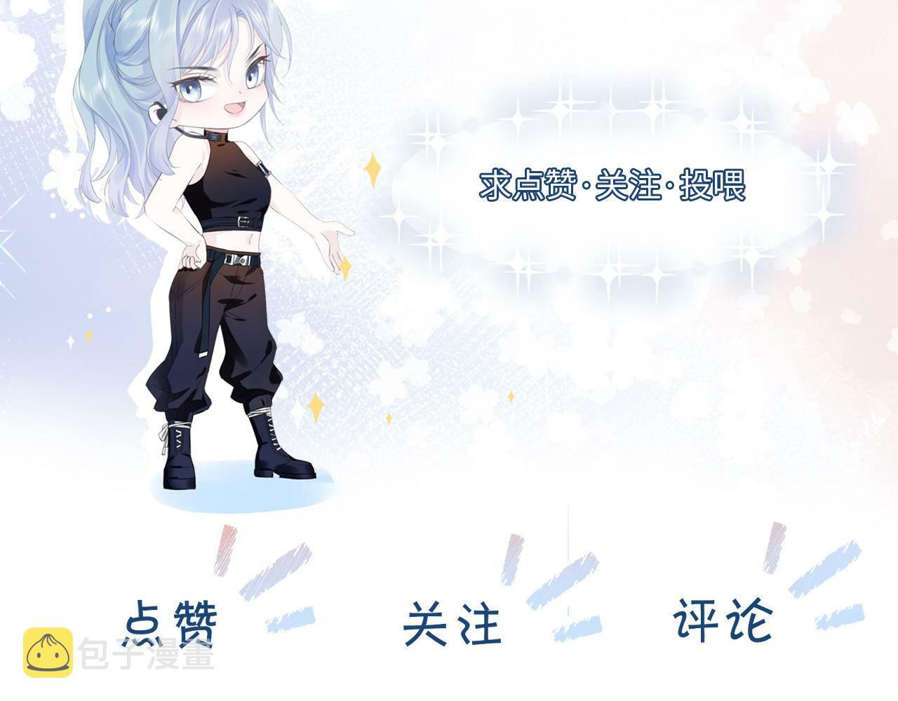 第5话  别让她跑掉93