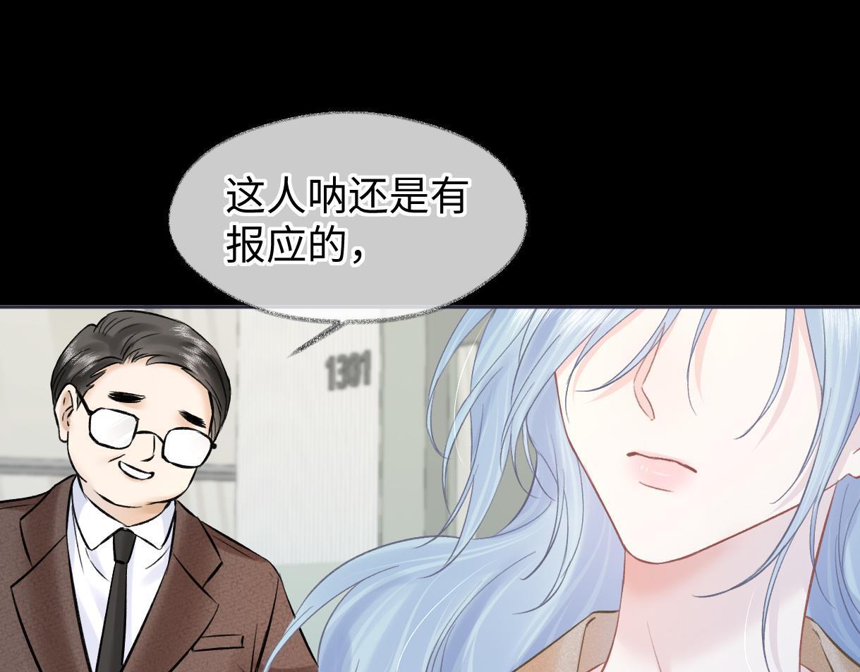 第38话 你敢再说一次？56