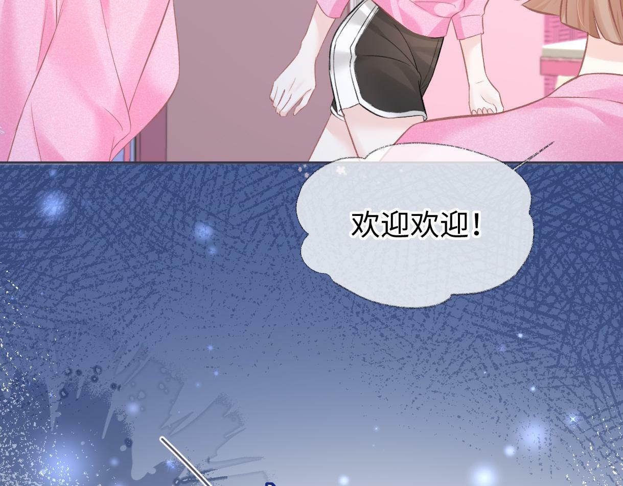 第26话 干饭是我们彼此间的信号67