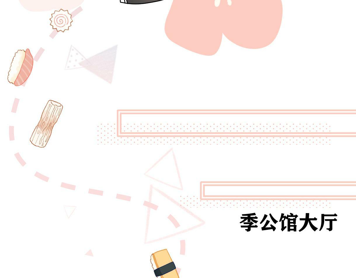 第28话 你的事包在我身上67
