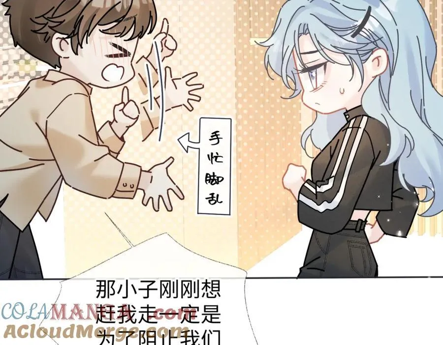 第67话 sweet time18