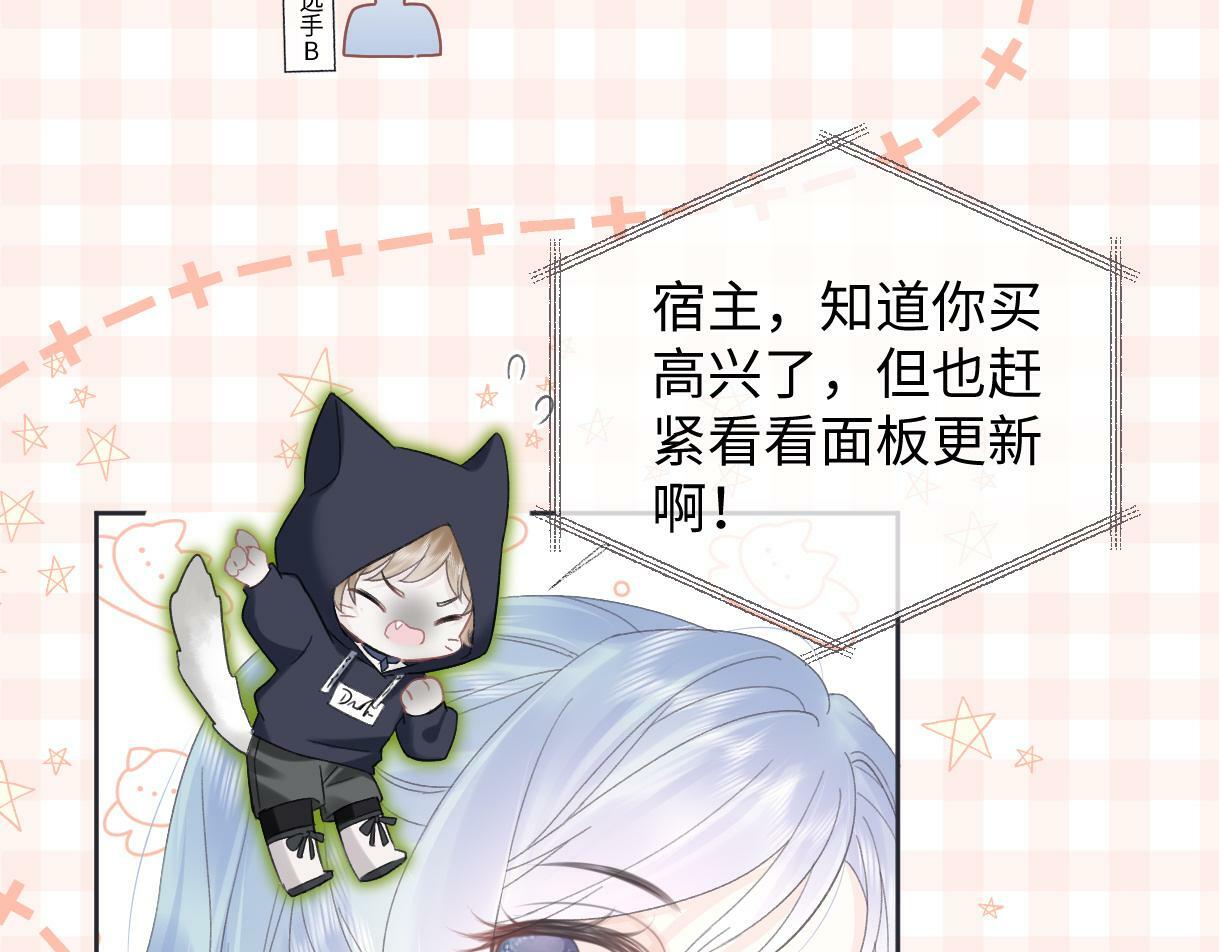 第5话  别让她跑掉32