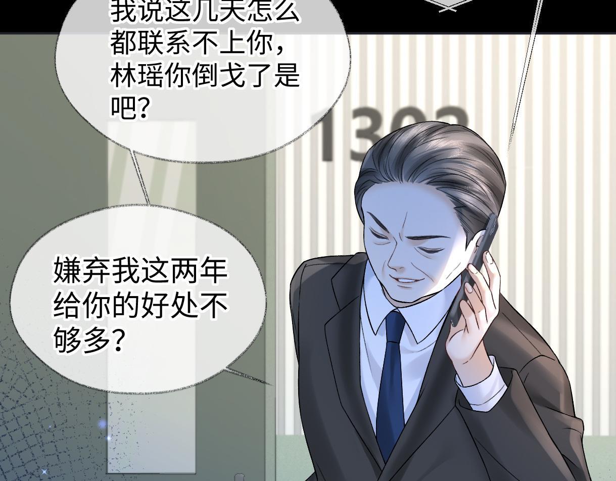第36话 反黑开始39