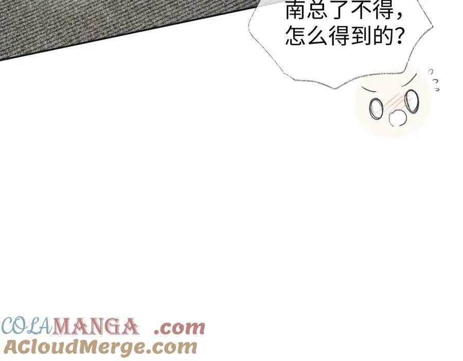 第79话 万事具备27