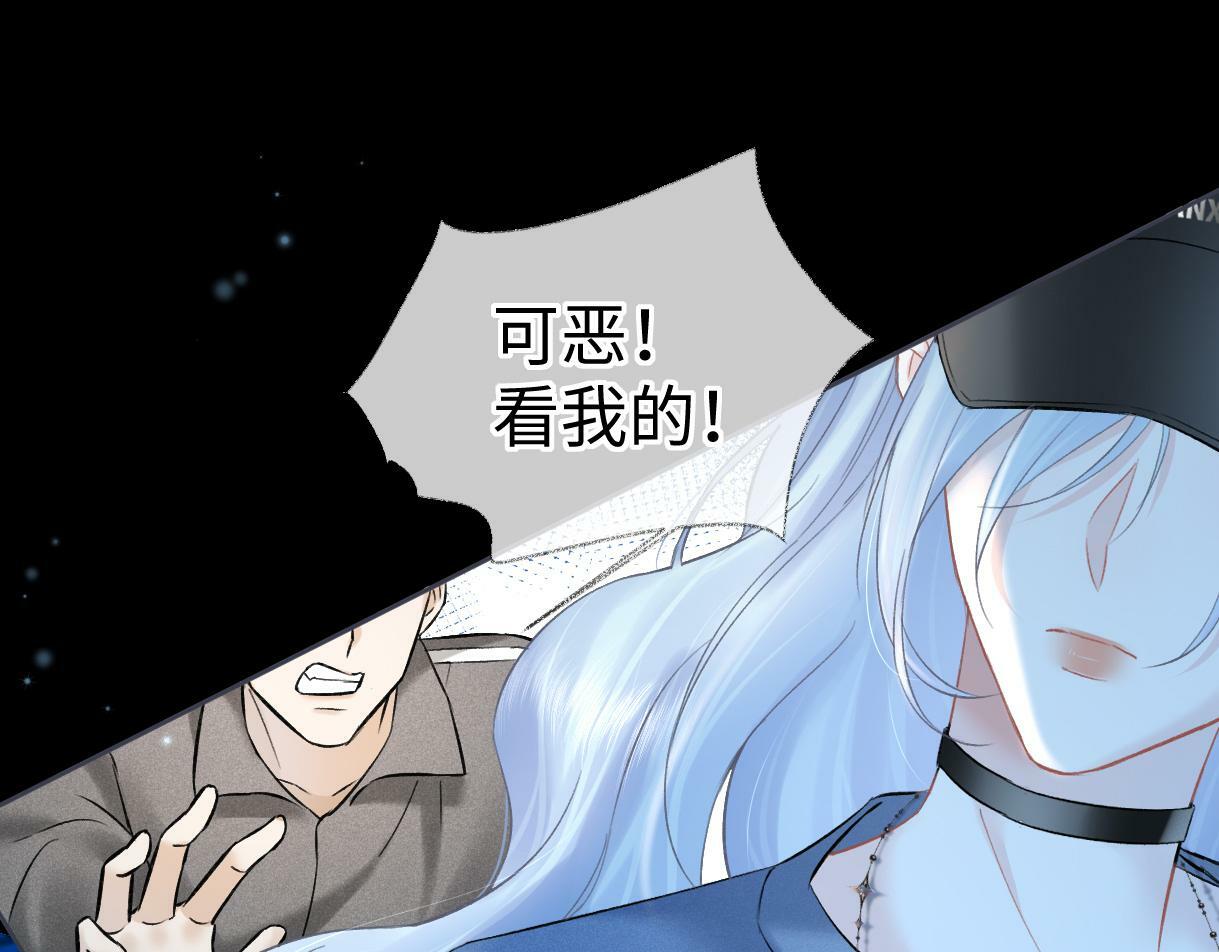 第31话 打劫？！30